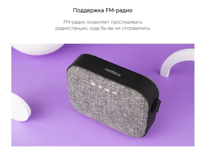 Портативная колонка Mysound Mia с логотипом Rombica, серый