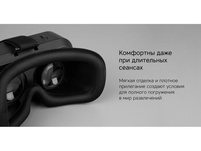 Очки VR VR XSense, белый, черный