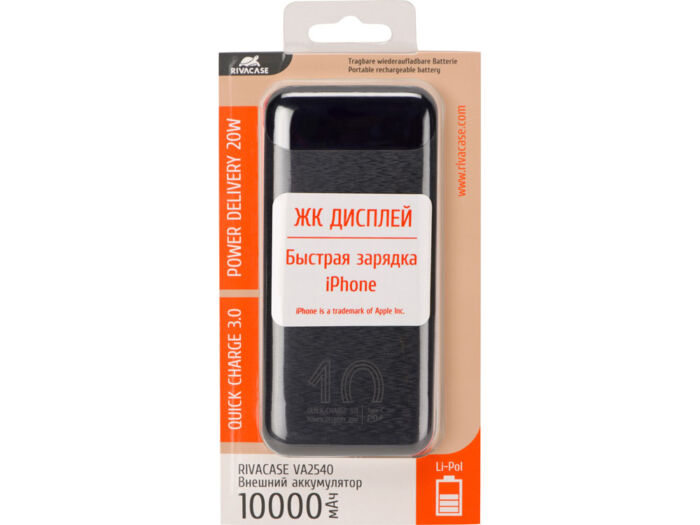 Внешний аккумулятор с дисплеем, 10000 mAh, черный