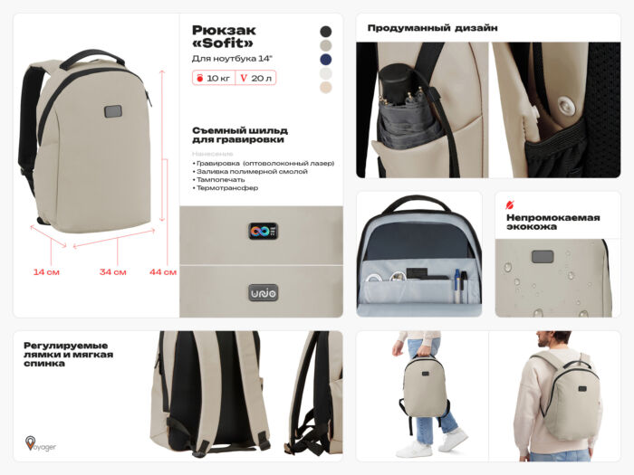 Рюкзак Sofit для ноутбука 14'' из экокожи, синий