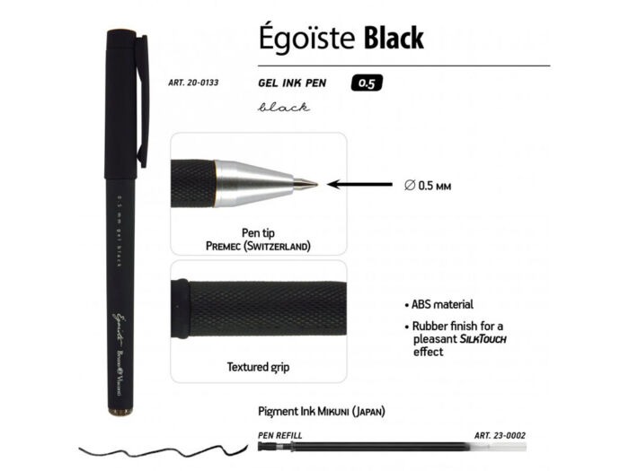 Ручка пластиковая гелевая Egoiste Black с лого бренда, черный