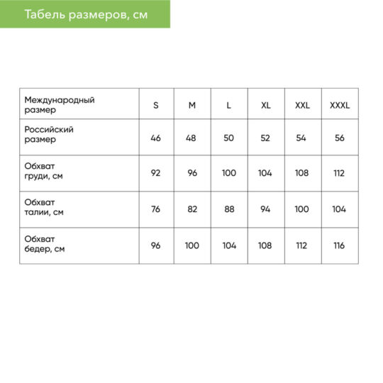 Толстовка на молнии ASTIN антрацит, размер XL