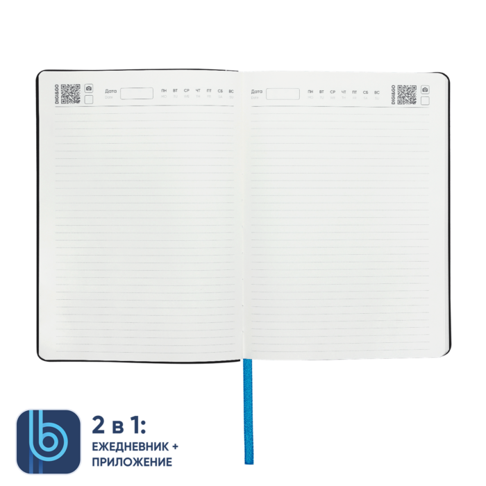 Ежедневник Bplanner.01 (голубой)