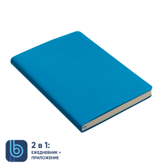 Ежедневник Bplanner.01 (голубой)