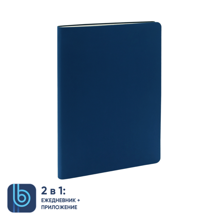 Ежедневник Bplanner.01 (синий)