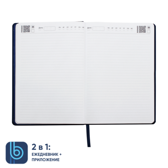 Набор Bplanner Business 02 (синий)