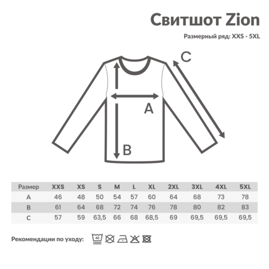 Свитшот Iqoniq Zion из переработанного хлопка, унисекс, 340 г/м², охристо-желтый