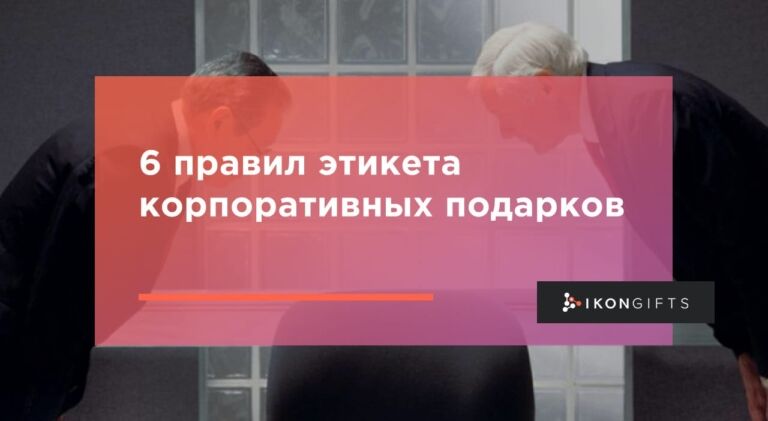 Как заботиться о здоровье своих сотрудников и повысить их производительность с помощью корпоративных сувениров?