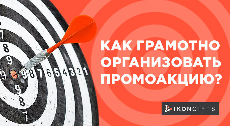 Как заботиться о здоровье своих сотрудников и повысить их производительность с помощью корпоративных сувениров?