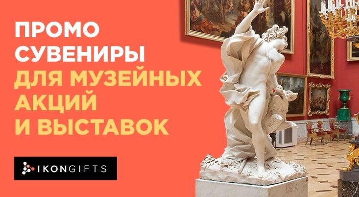 9 кулинарных сувениров, которые можно подарить клиентам