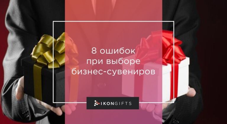 Что подарить тем, кто любит порядок на рабочем столе?